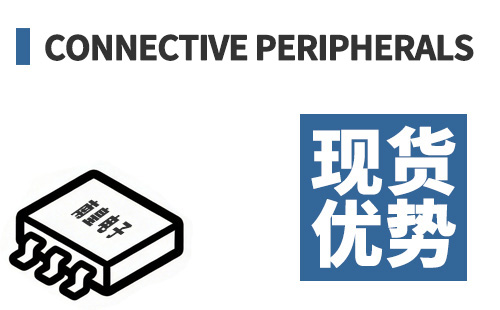 Connective Peripherals �ֻ�����